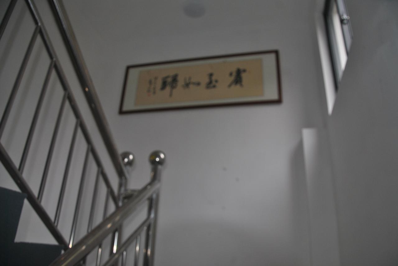 Qinyuanchun Guesthouse Хуаншань Экстерьер фото