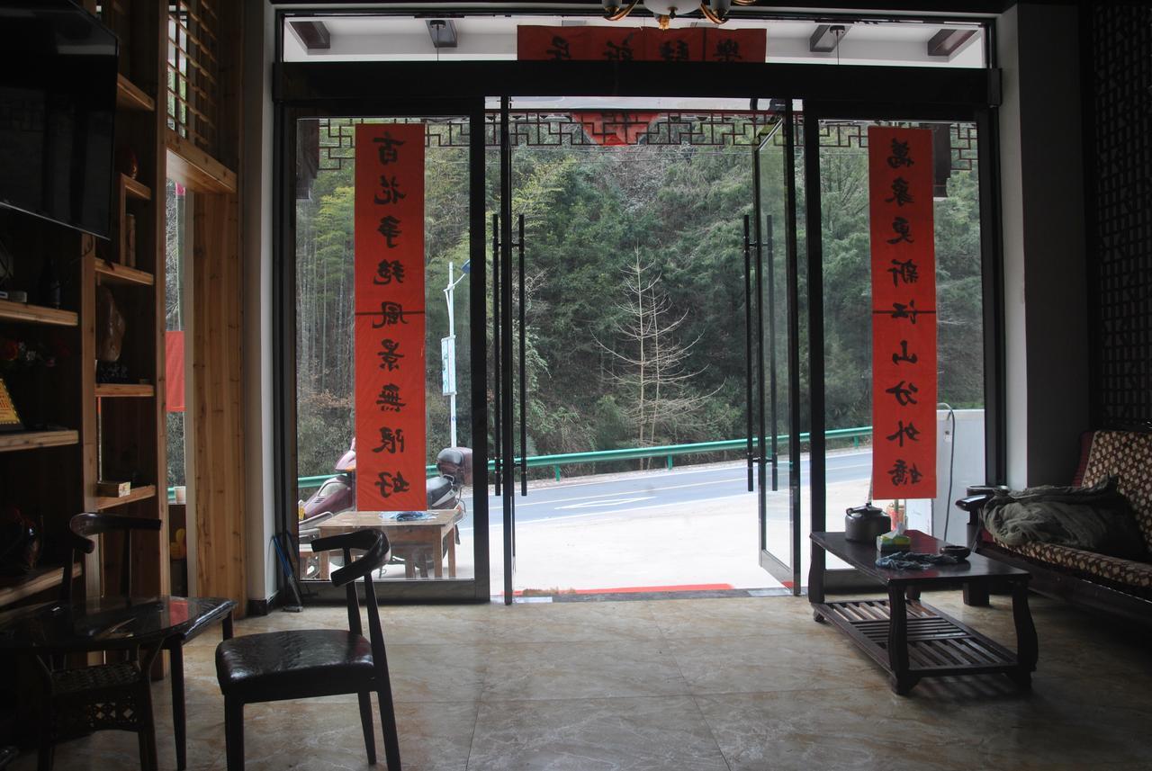 Qinyuanchun Guesthouse Хуаншань Экстерьер фото